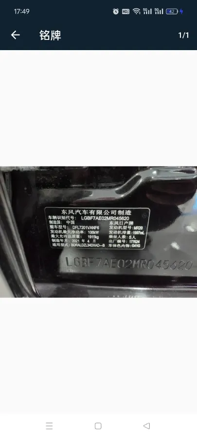 2021 Nissan Teana 2.0L 156HP L4 CVT,autocango,china used car exporter,china ev exporter,chinese used car exporter,chinese used ev exporter