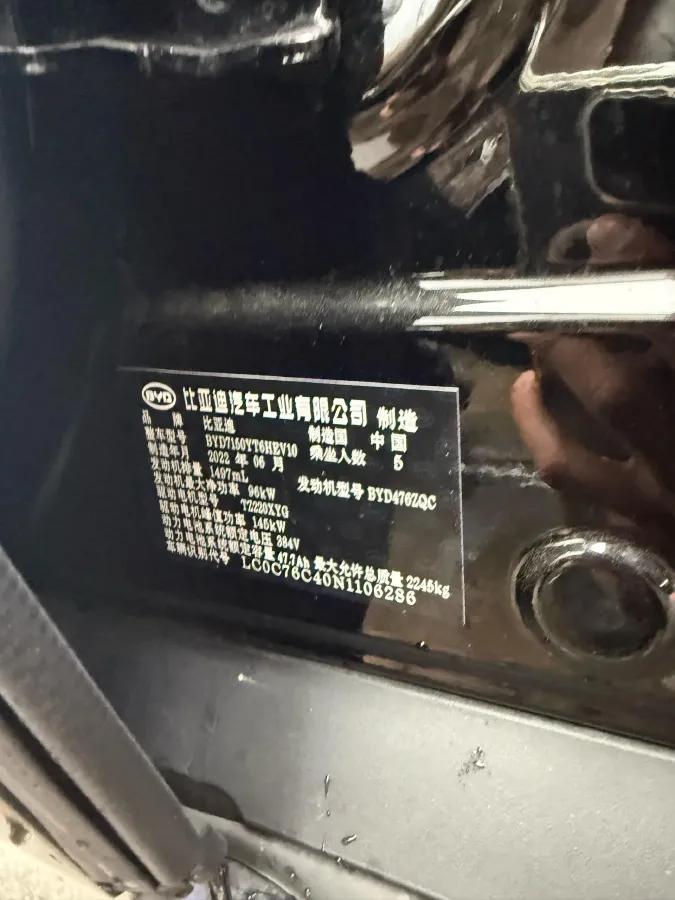 2022 BYD Seal BEV 61.4KWH,autocango,china used car exporter,china ev exporter,chinese used car exporter,chinese used ev exporter