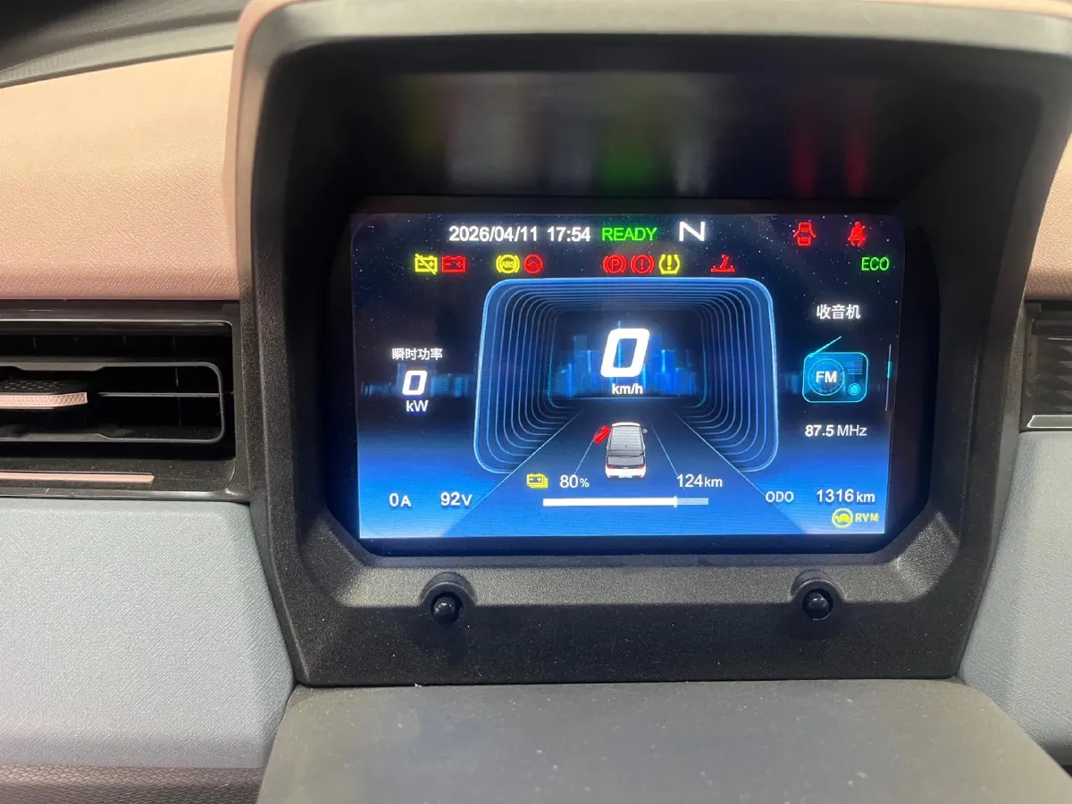 2025 Chery QQ Ice Cream BEV 13.98KWH,autocango,china used car exporter,china ev exporter,chinese used car exporter,chinese used ev exporter