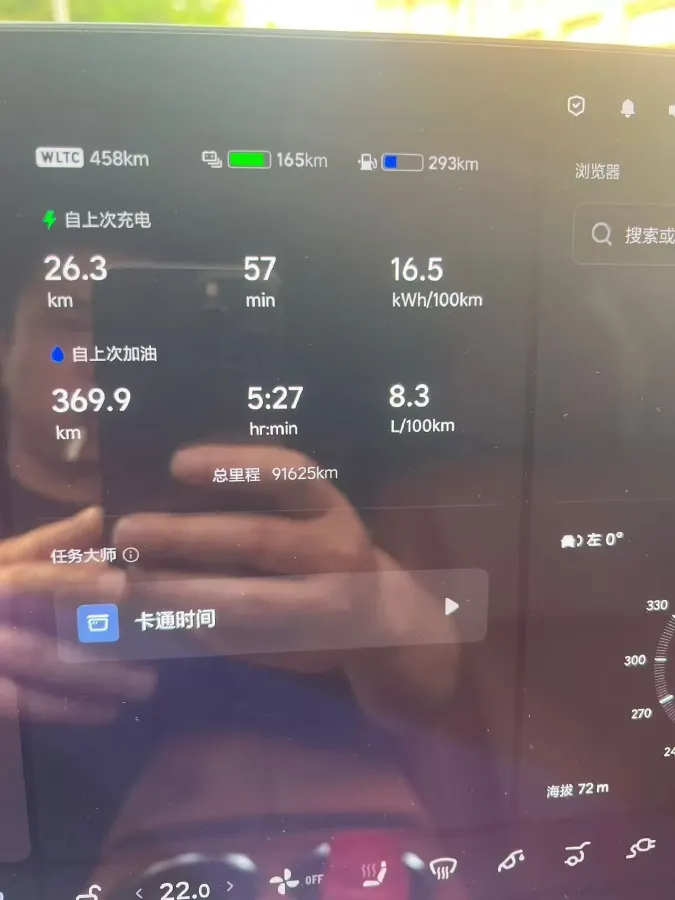 2022 Li L9 Range Extended 154HP REEV 42.6KWH,autocango,china used car exporter,china ev exporter,chinese used car exporter,chinese used ev exporter