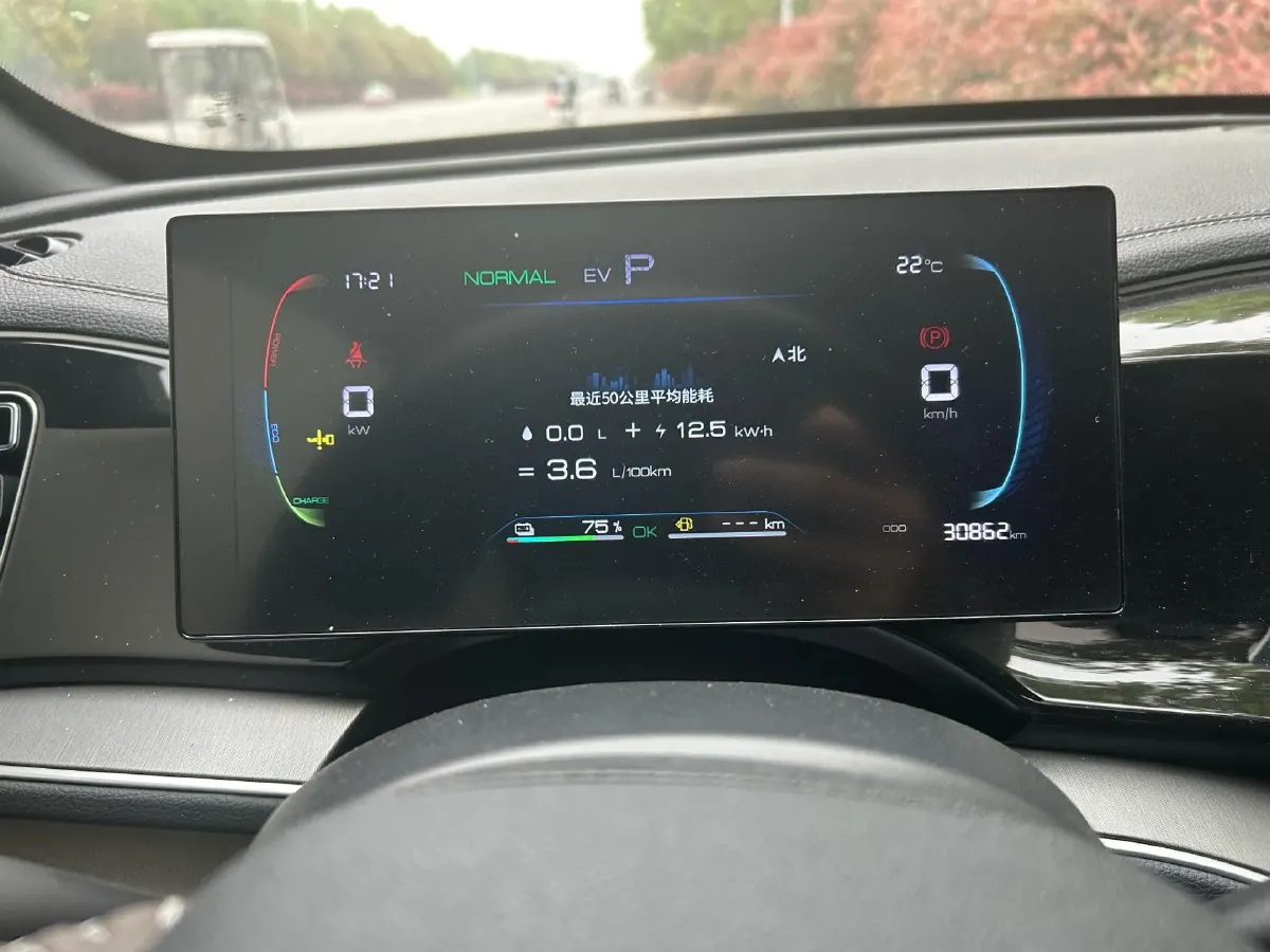 2023 BYD Qin Plus 1.5L 110HP L4 E-CVT PHEV 18.32KWH,autocango,china used car exporter,china ev exporter,chinese used car exporter,chinese used ev exporter