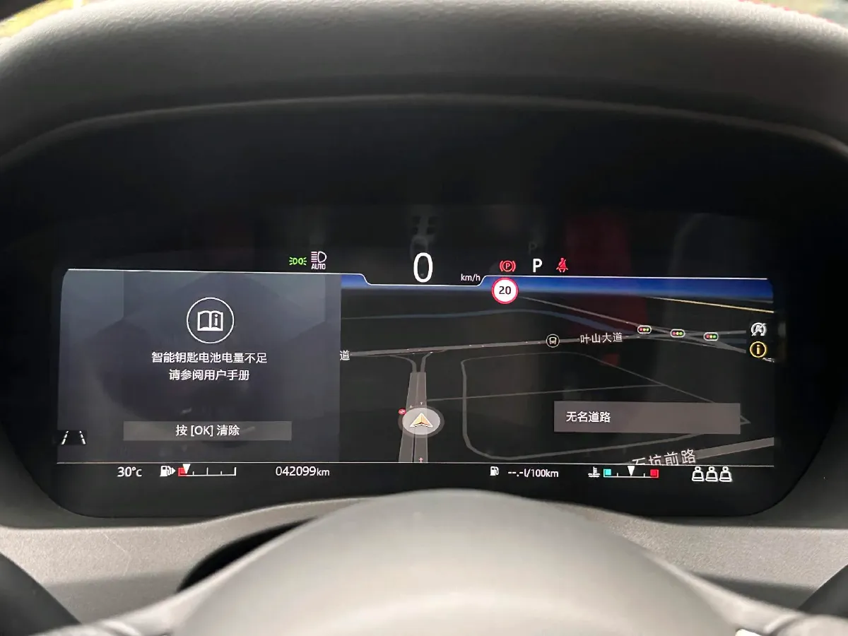 2022 Jaguar XEL 2.0T 250HP L4 8AT,autocango,china used car exporter,china ev exporter,chinese used car exporter,chinese used ev exporter