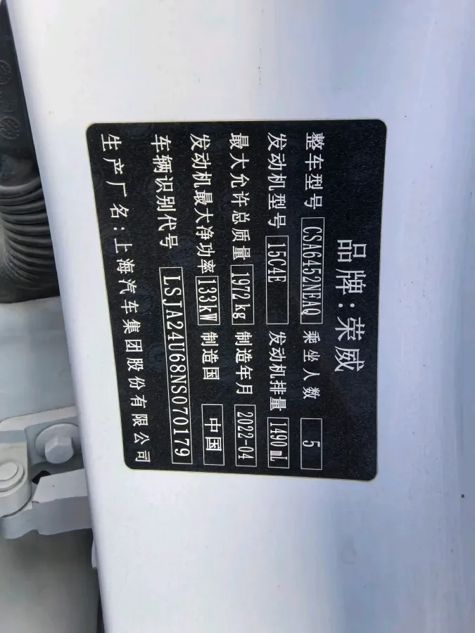 2021 Roewe RX5 1.5T 181HP L4 7DCT,autocango,china used car exporter,china ev exporter,chinese used car exporter,chinese used ev exporter