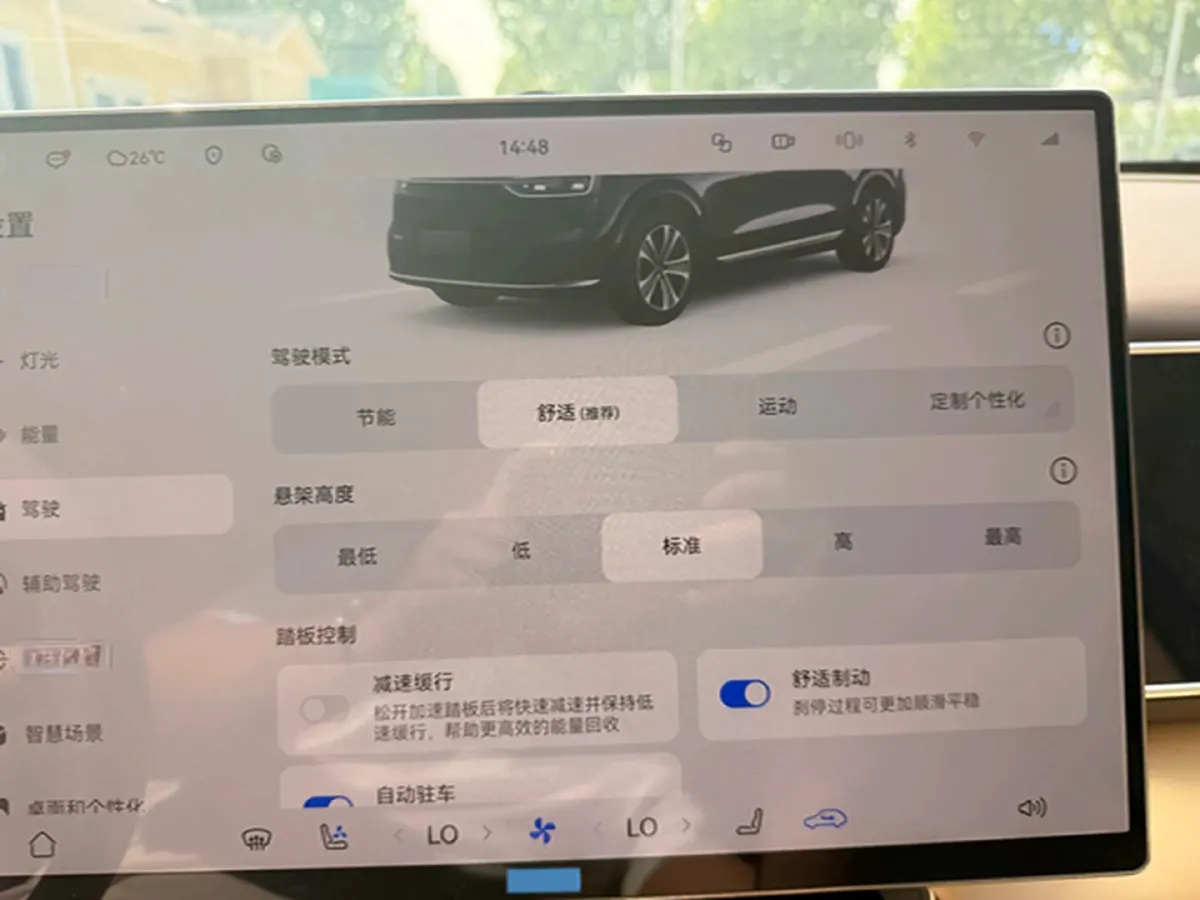 2026 AITO AITO M7 BEV,autocango,china used car exporter,china ev exporter,chinese used car exporter,chinese used ev exporter