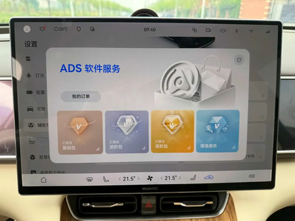 2026 AITO AITO M7 BEV,autocango,china used car exporter,china ev exporter,chinese used car exporter,chinese used ev exporter