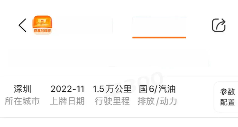 2021 GAC Trumpchi M8 2.0T 252HP L4 8AT,autocango,china used car exporter,china ev exporter,chinese used car exporter,chinese used ev exporter