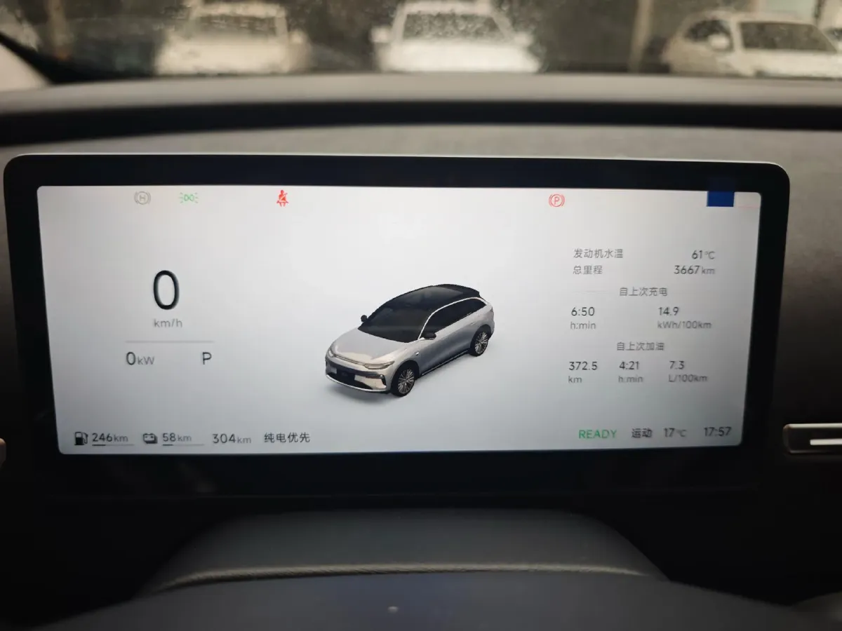 2026 Leapmotor C11 REEV 95HP REEV,autocango,china used car exporter,china ev exporter,chinese used car exporter,chinese used ev exporter