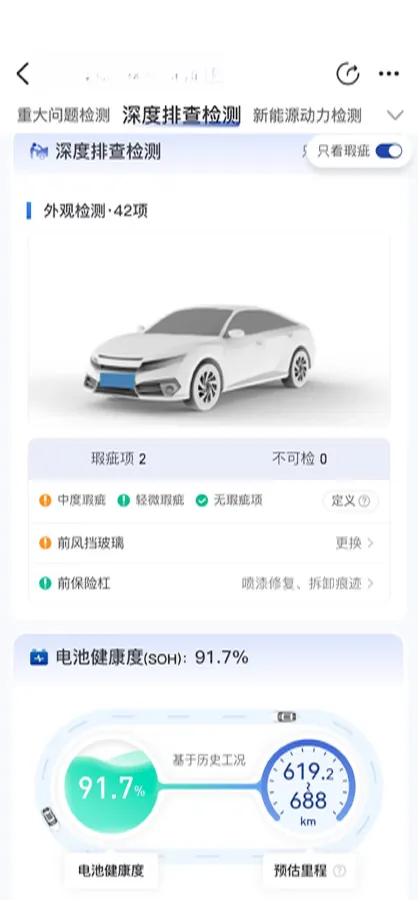 2023 Tesla Model Y BEV 78.4KWH,autocango,china used car exporter,china ev exporter,chinese used car exporter,chinese used ev exporter