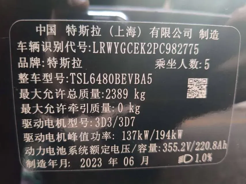 2023 Tesla Model Y BEV 78.4KWH,autocango,china used car exporter,china ev exporter,chinese used car exporter,chinese used ev exporter