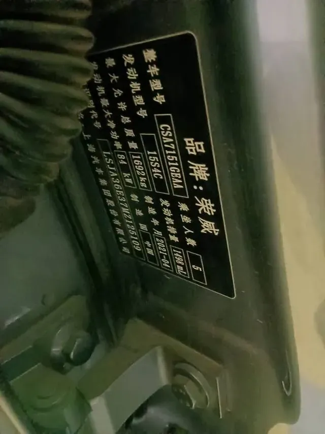 2020 Roewe i5 1.5L 120HP L4 CVT,autocango,china used car exporter,china ev exporter,chinese used car exporter,chinese used ev exporter