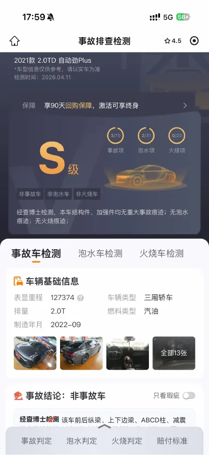 2023 LYNK&CO 03 2.0T 254HP L4 7DCT,autocango,china used car exporter,china ev exporter,chinese used car exporter,chinese used ev exporter