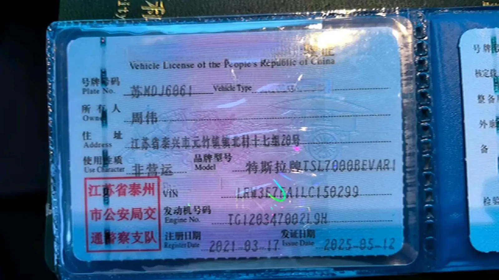 2020 Tesla Model 3 BEV 52KWH,autocango,china used car exporter,china ev exporter,chinese used car exporter,chinese used ev exporter