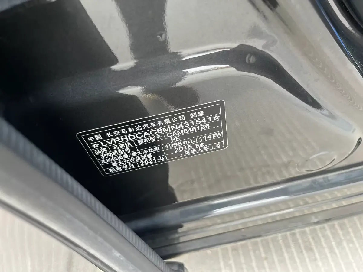 2021 Mazda CX-5 2.0L 155HP L4 6AT,autocango,china used car exporter,china ev exporter,chinese used car exporter,chinese used ev exporter