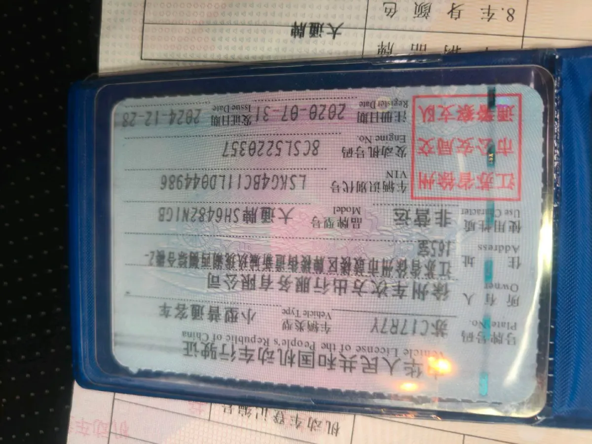 2021 MAXUS G50 1.5T 169HP L4 7DCT,autocango,china used car exporter,china ev exporter,chinese used car exporter,chinese used ev exporter