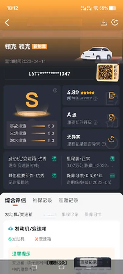 2021 LYNK&CO 03 2.0T 190HP L4 6AT,autocango,china used car exporter,china ev exporter,chinese used car exporter,chinese used ev exporter