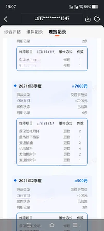 2021 LYNK&CO 03 2.0T 190HP L4 6AT,autocango,china used car exporter,china ev exporter,chinese used car exporter,chinese used ev exporter