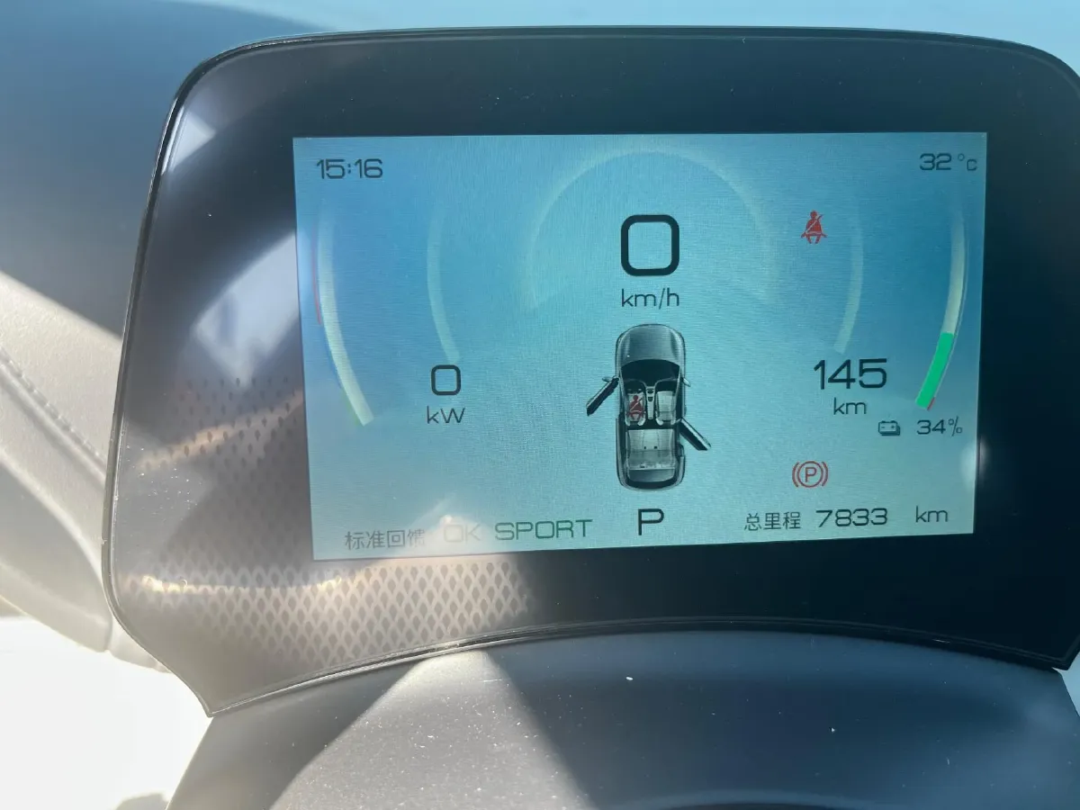 2024 BYD Yuan Plus BEV 49.92KWH,autocango,china used car exporter,china ev exporter,chinese used car exporter,chinese used ev exporter