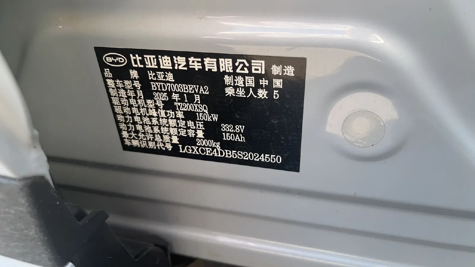 2024 BYD Yuan Plus BEV 49.92KWH,autocango,china used car exporter,china ev exporter,chinese used car exporter,chinese used ev exporter