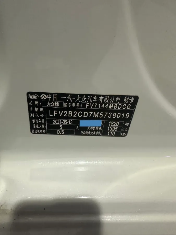 2021 Volkswagen Golf 1.4T 150HP L4 7DCT,autocango,china used car exporter,china ev exporter,chinese used car exporter,chinese used ev exporter