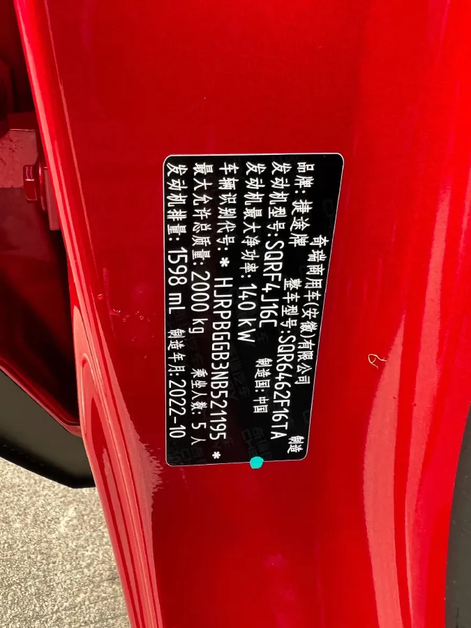 2022 Jetour DASHING 1.6T 197HP L4 7DCT,autocango,china used car exporter,china ev exporter,chinese used car exporter,chinese used ev exporter