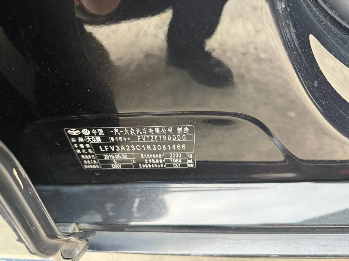 2019 Volkswagen Magotan 2.0T 186HP L4 7DCT,autocango,china used car exporter,china ev exporter,chinese used car exporter,chinese used ev exporter