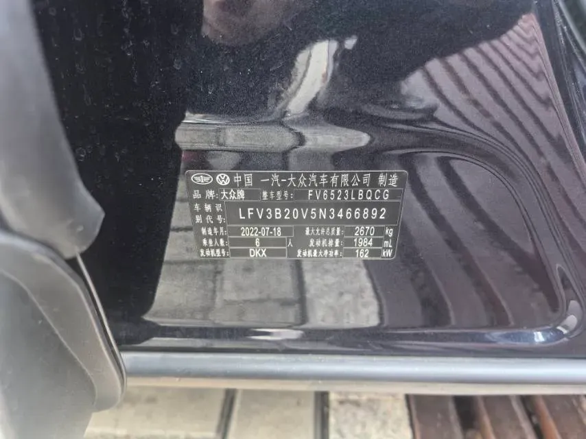 2021 Volkswagen Talagon 2.0T 220HP L4 7DCT,autocango,china used car exporter,china ev exporter,chinese used car exporter,chinese used ev exporter