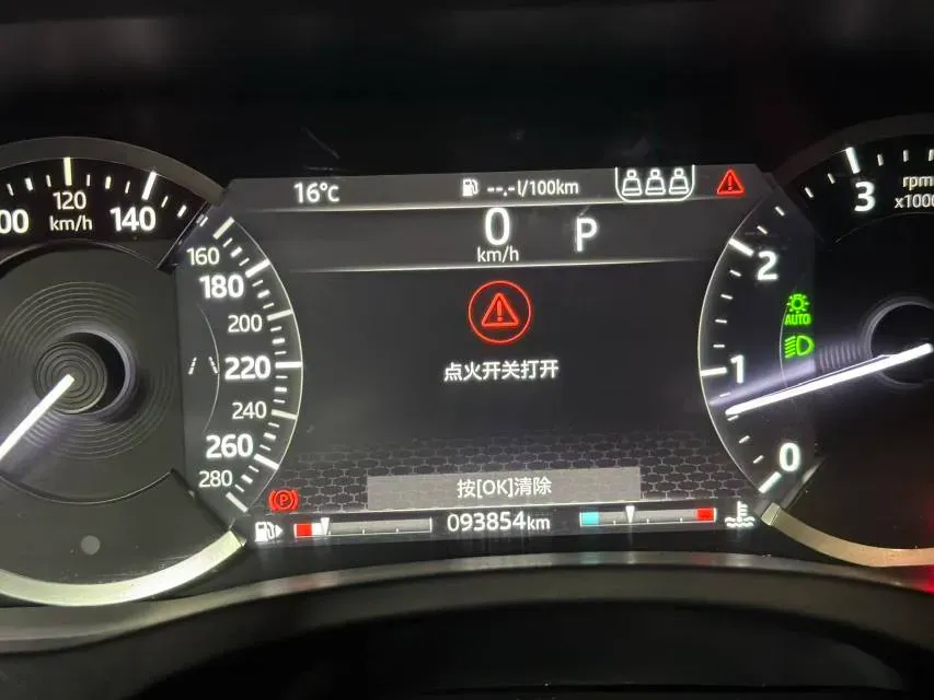 2020 Jaguar XEL 2.0T 200HP L4 8AT,autocango,china used car exporter,china ev exporter,chinese used car exporter,chinese used ev exporter