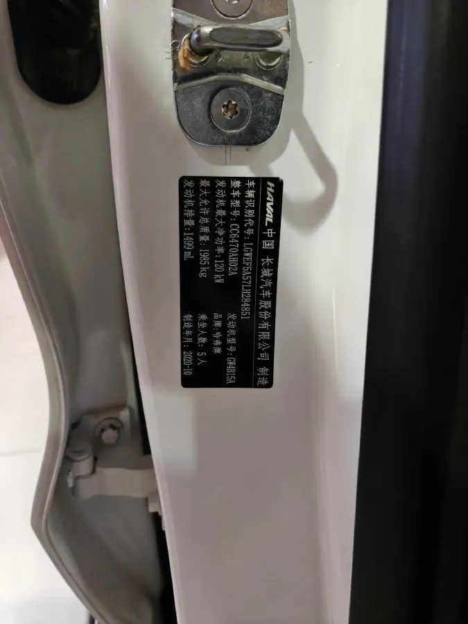 2021 Haval H6 1.5T 169HP L4 7DCT,autocango,china used car exporter,china ev exporter,chinese used car exporter,chinese used ev exporter