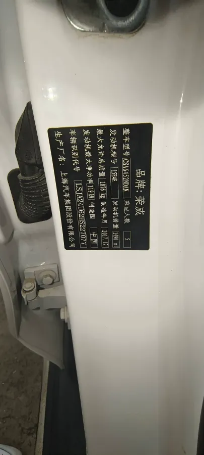 2018 Roewe RX5 1.5T 169HP L4 7DCT,autocango,china used car exporter,china ev exporter,chinese used car exporter,chinese used ev exporter