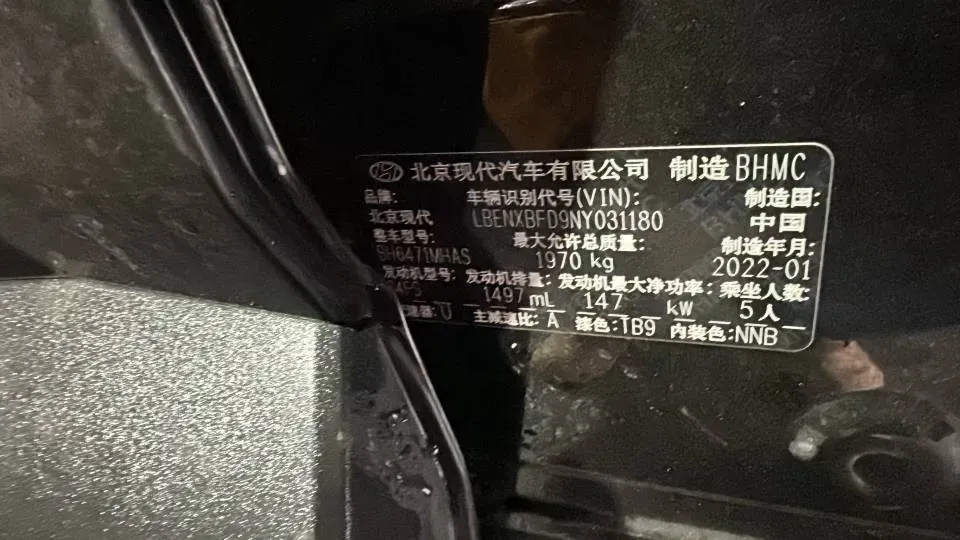 2021 Hyundai Tucson 1.5T 200HP L4 7DCT,autocango,china used car exporter,china ev exporter,chinese used car exporter,chinese used ev exporter