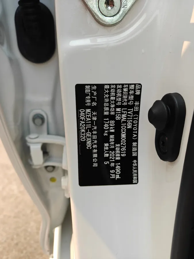 2021 Toyota Corolla 1.2T 116HP L4 CVT,autocango,china used car exporter,china ev exporter,chinese used car exporter,chinese used ev exporter