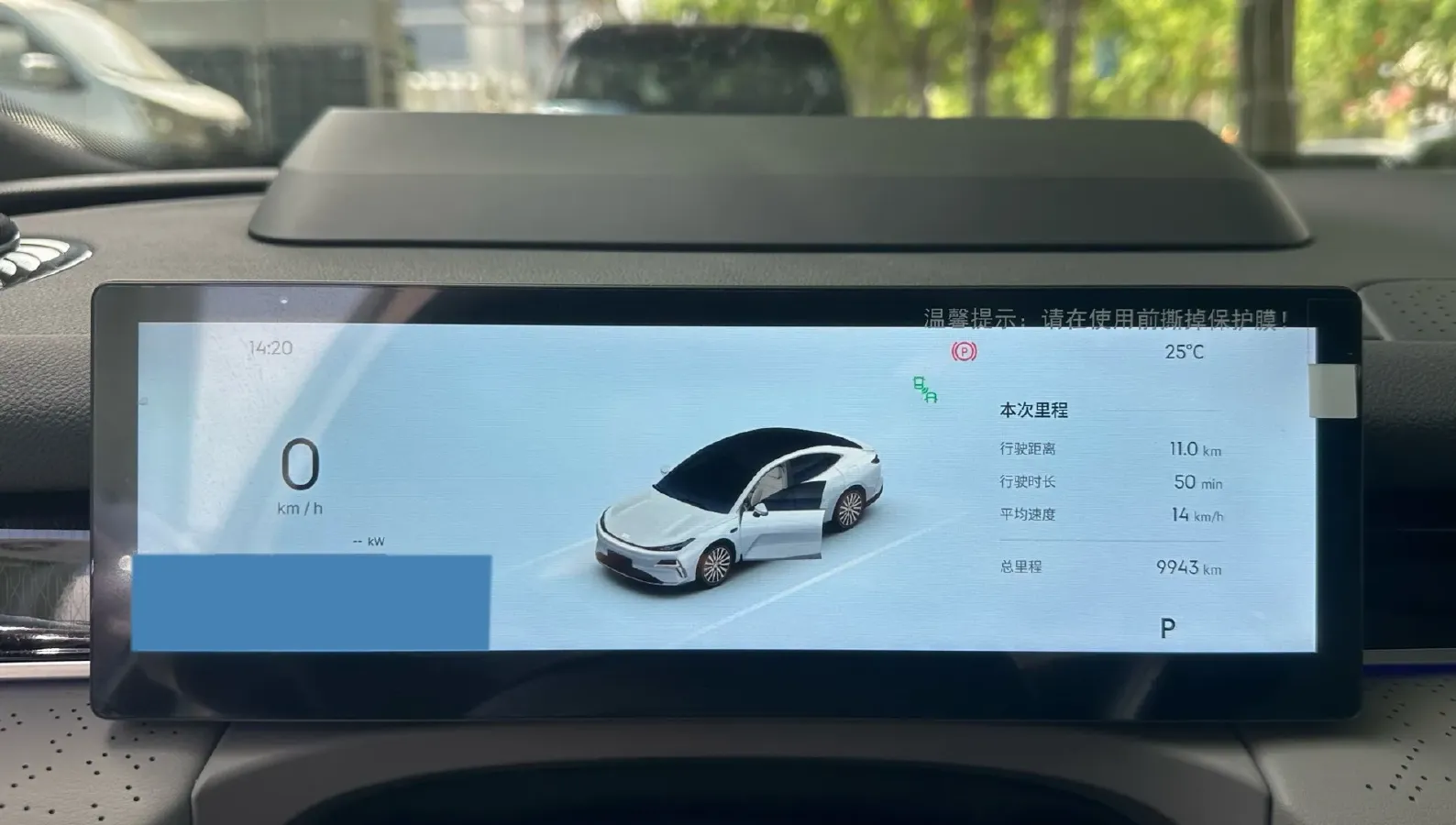 2025 Geely Galaxy Starshine 8 1.5T 163HP L4 3DHT PHEV 27.69KWH,autocango,china used car exporter,china ev exporter,chinese used car exporter,chinese used ev exporter