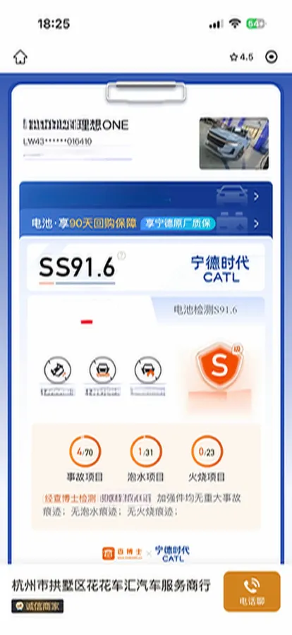 2020 Li ONE Range Extended 131HP REEV 40.5KWH,autocango,china used car exporter,china ev exporter,chinese used car exporter,chinese used ev exporter