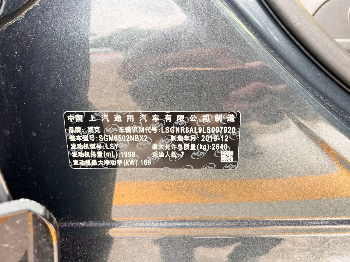 2020 Buick Enclave 2.0T 237HP L4 9AT,autocango,china used car exporter,china ev exporter,chinese used car exporter,chinese used ev exporter