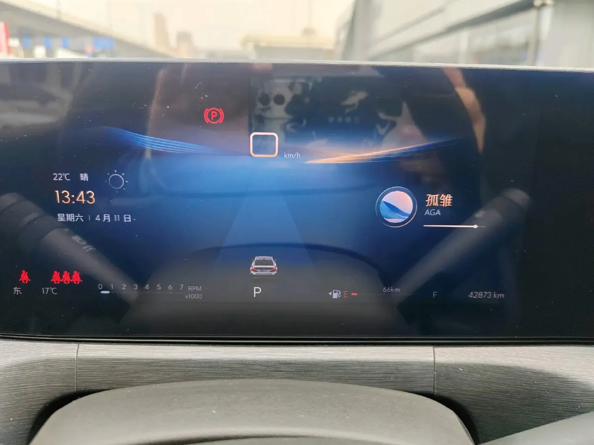 2023 Buick E4 BEV 65KWH,autocango,china used car exporter,china ev exporter,chinese used car exporter,chinese used ev exporter