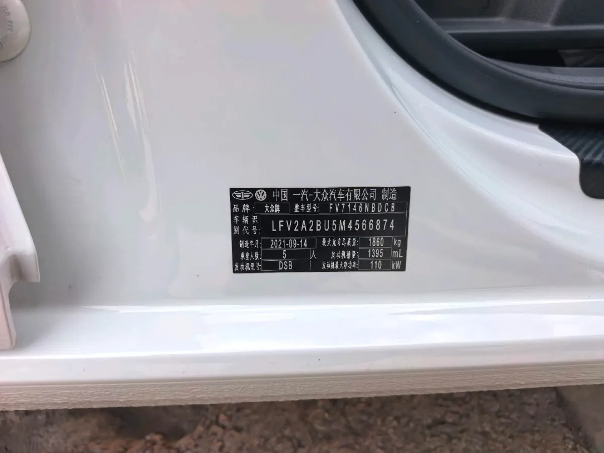 2021 Volkswagen Sagitar 1.4T 150HP L4 7DCT,autocango,china used car exporter,china ev exporter,chinese used car exporter,chinese used ev exporter