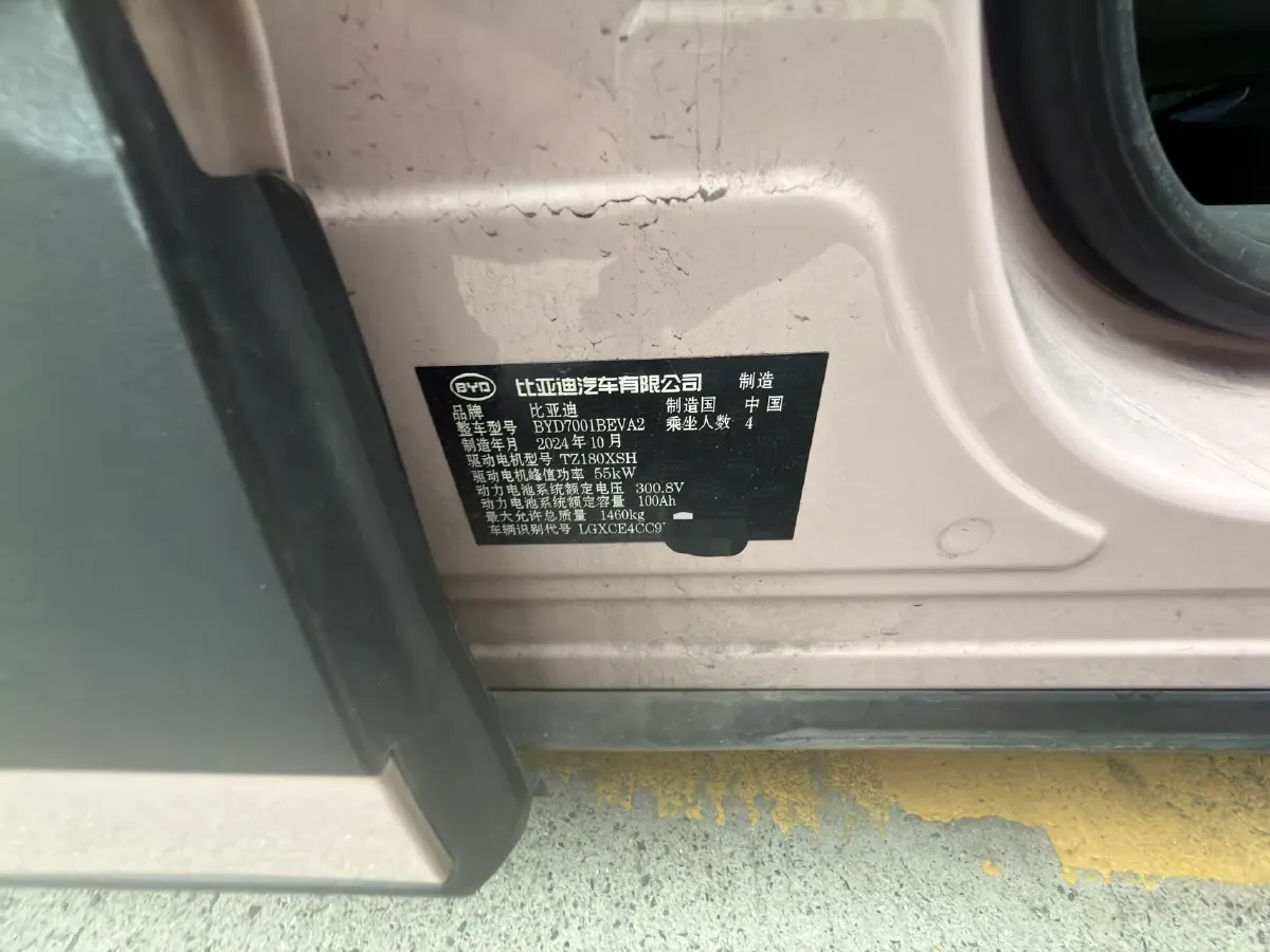 2025 BYD Seagull BEV 30.08KWH,autocango,china used car exporter,china ev exporter,chinese used car exporter,chinese used ev exporter