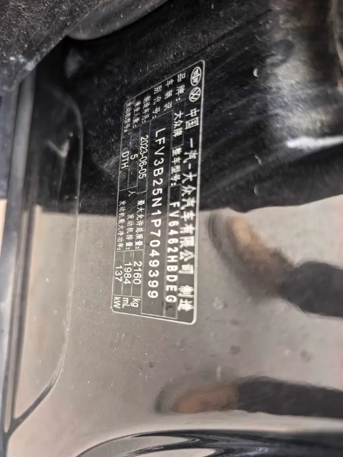 2023 Volkswagen Tayron 2.0T 186HP L4 7DCT,autocango,china used car exporter,china ev exporter,chinese used car exporter,chinese used ev exporter