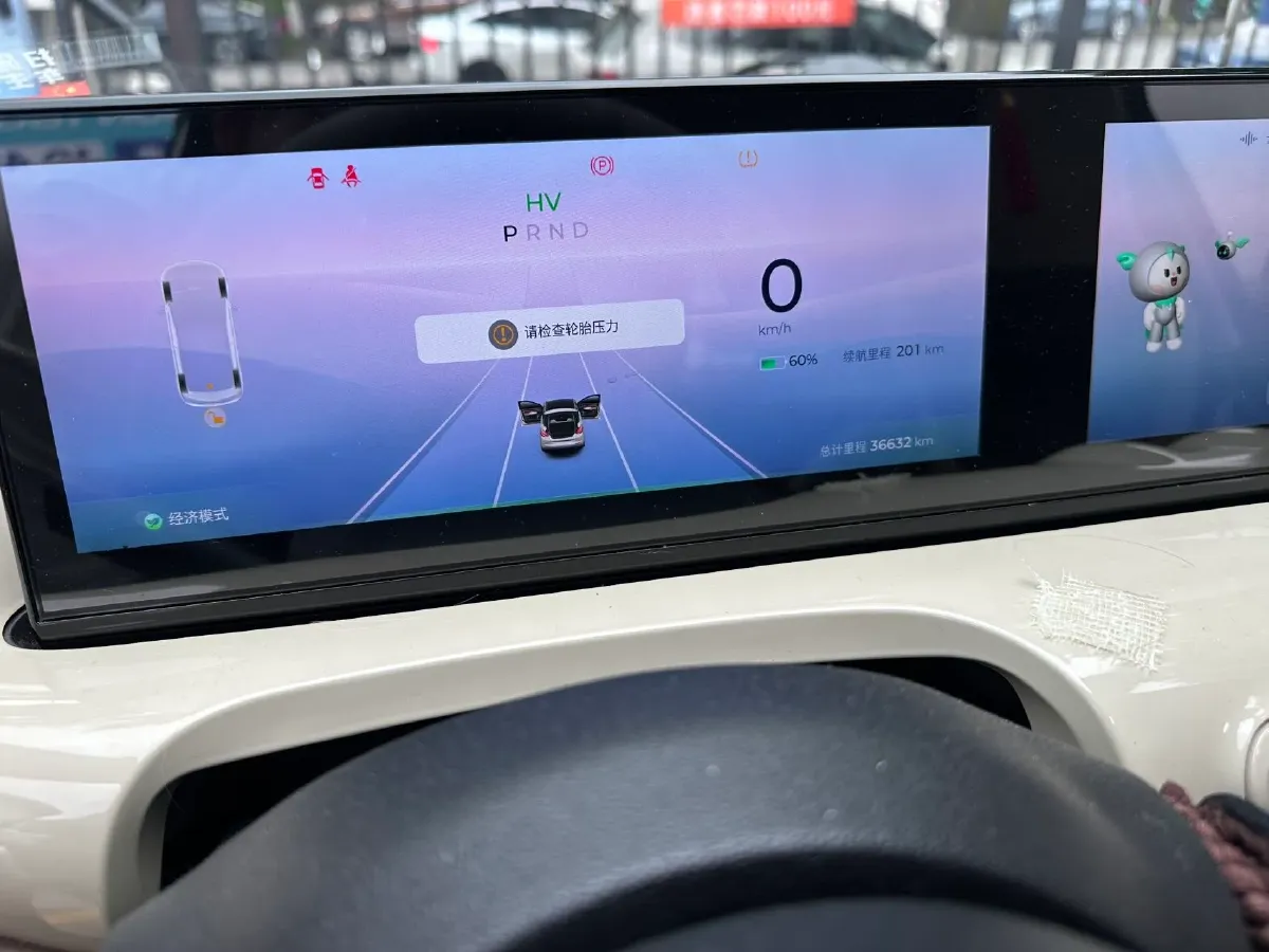 2023 WuLing BinGuo BEV 31.9KWH,autocango,china used car exporter,china ev exporter,chinese used car exporter,chinese used ev exporter