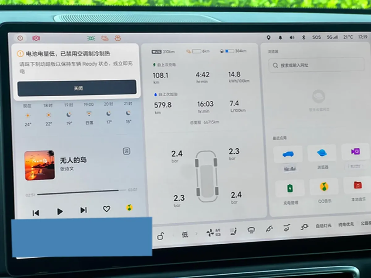 2023 Li L7 Range Extended 154HP REEV 40.9KWH,autocango,china used car exporter,china ev exporter,chinese used car exporter,chinese used ev exporter