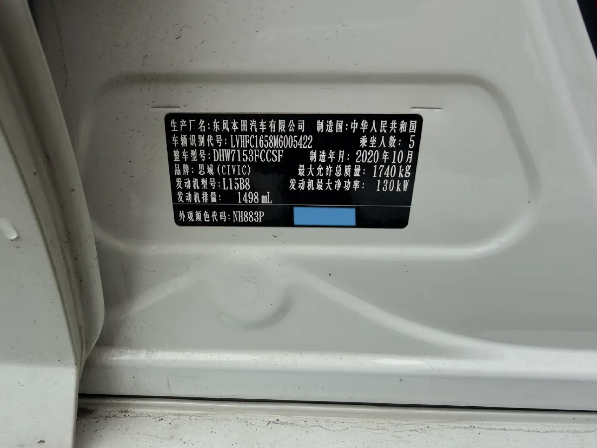 2019 Honda Civic 1.5T 177HP L4 CVT,autocango,china used car exporter,china ev exporter,chinese used car exporter,chinese used ev exporter