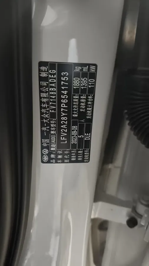 2023 Audi A3 1.4T 150HP L4 7DCT,autocango,china used car exporter,china ev exporter,chinese used car exporter,chinese used ev exporter