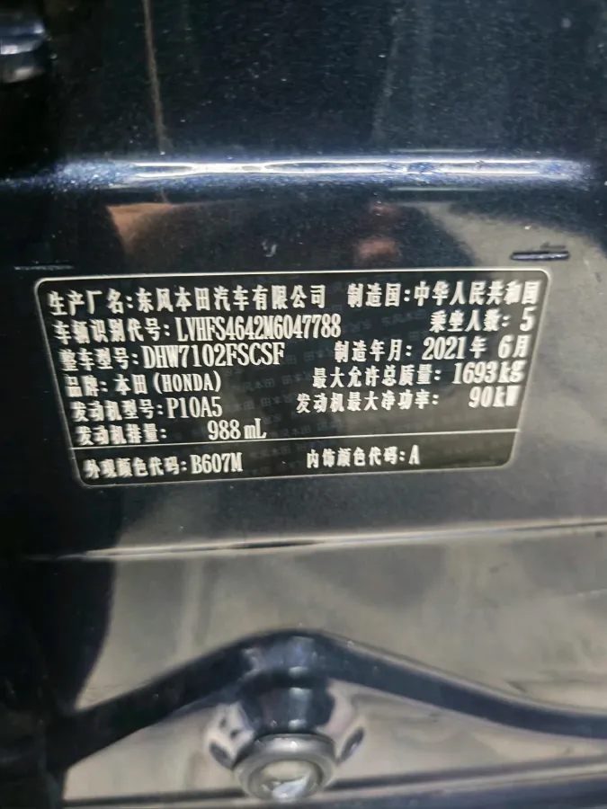 2019 Honda Envix 1.0T 122HP L3 CVT,autocango,china used car exporter,china ev exporter,chinese used car exporter,chinese used ev exporter