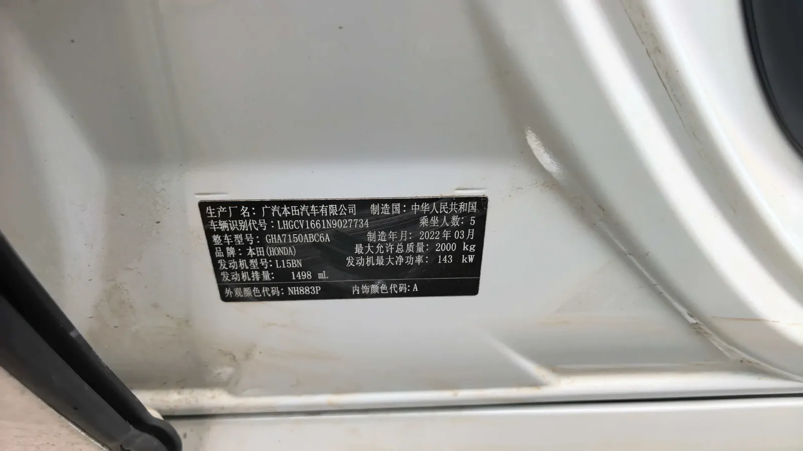 2022 Honda Accord 1.5T 194HP L4 CVT,autocango,china used car exporter,china ev exporter,chinese used car exporter,chinese used ev exporter