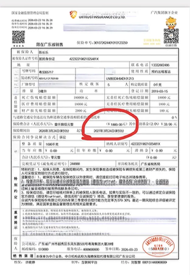 2018 BeiJing Auto EU5 BEV 60.23KWH,autocango,china used car exporter,china ev exporter,chinese used car exporter,chinese used ev exporter