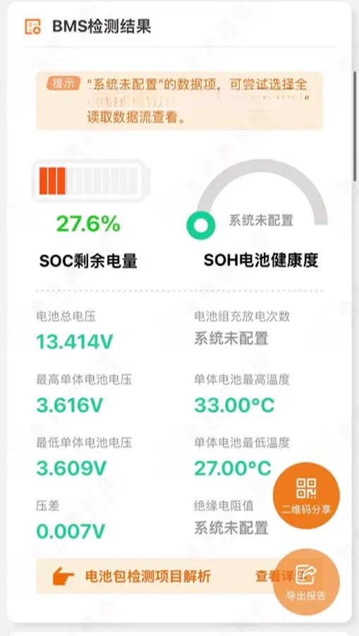 2018 BeiJing Auto EU5 BEV 60.23KWH,autocango,china used car exporter,china ev exporter,chinese used car exporter,chinese used ev exporter