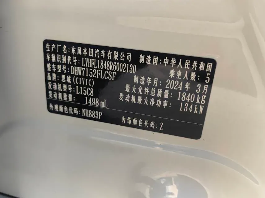 2023 Honda Civic 1.5T 182HP L4 CVT,autocango,china used car exporter,china ev exporter,chinese used car exporter,chinese used ev exporter