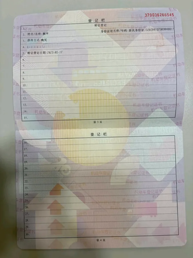 2018 BMW 2 Series 3.0T 340HP L6 8AT,autocango,china used car exporter,china ev exporter,chinese used car exporter,chinese used ev exporter