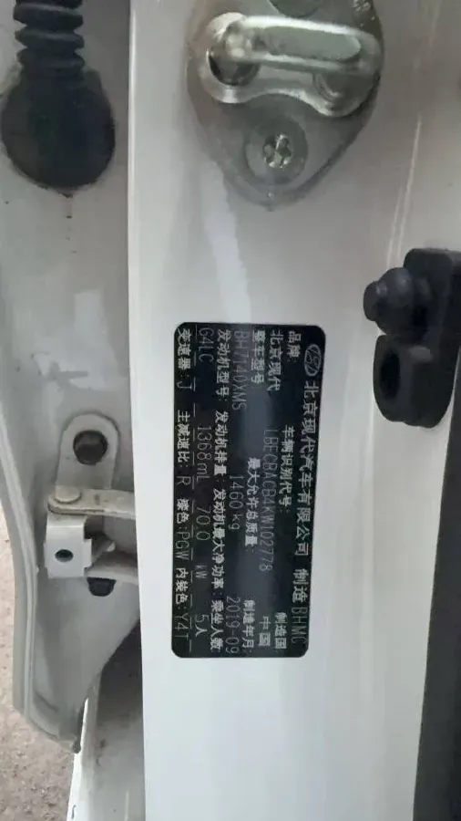 2017 Hyundai Reina 1.4L 95HP L4 5MT,autocango,china used car exporter,china ev exporter,chinese used car exporter,chinese used ev exporter