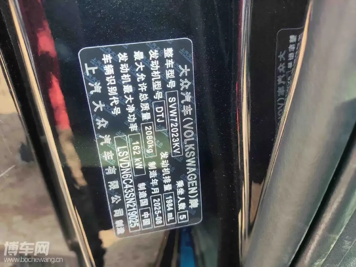 2025 Volkswagen Passat 2.0T 220HP L4 7DCT,autocango,china used car exporter,china ev exporter,chinese used car exporter,chinese used ev exporter